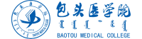包头医学院