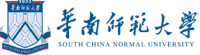华南师范大学
